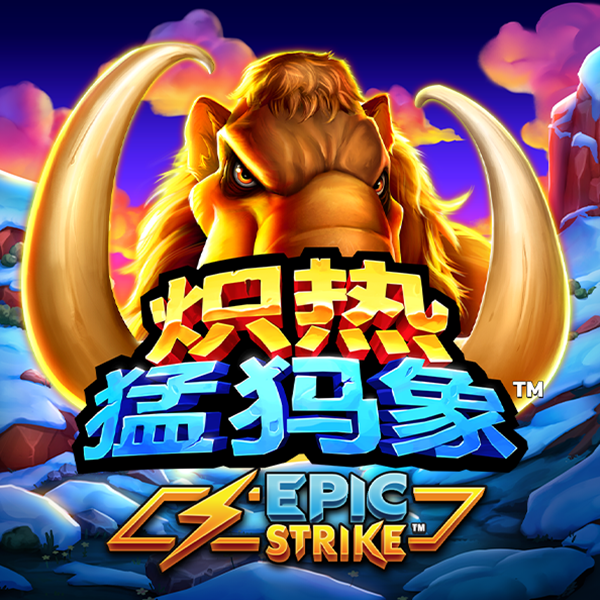 HG22皇冠滚球