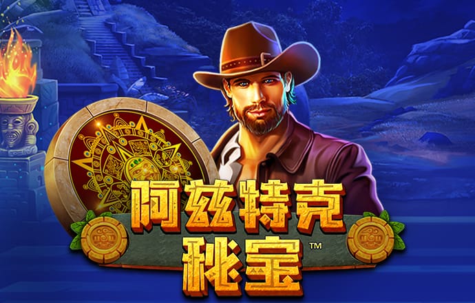 必赢官网app下载截图4